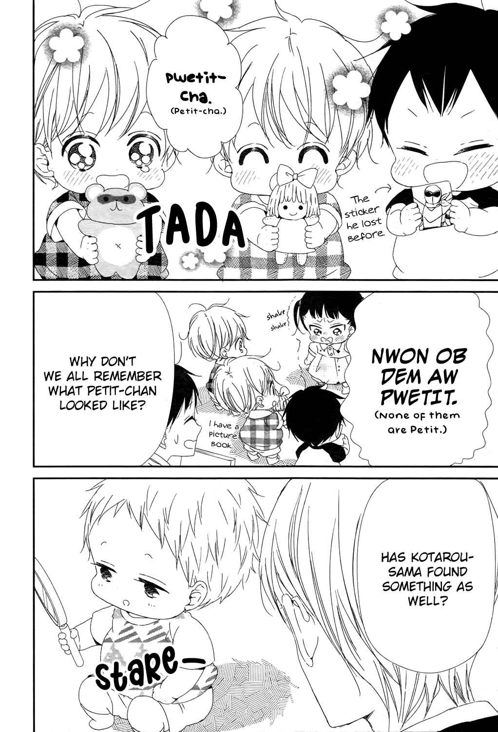 Page 15 Chapter 102 Gakuen Babysitters
