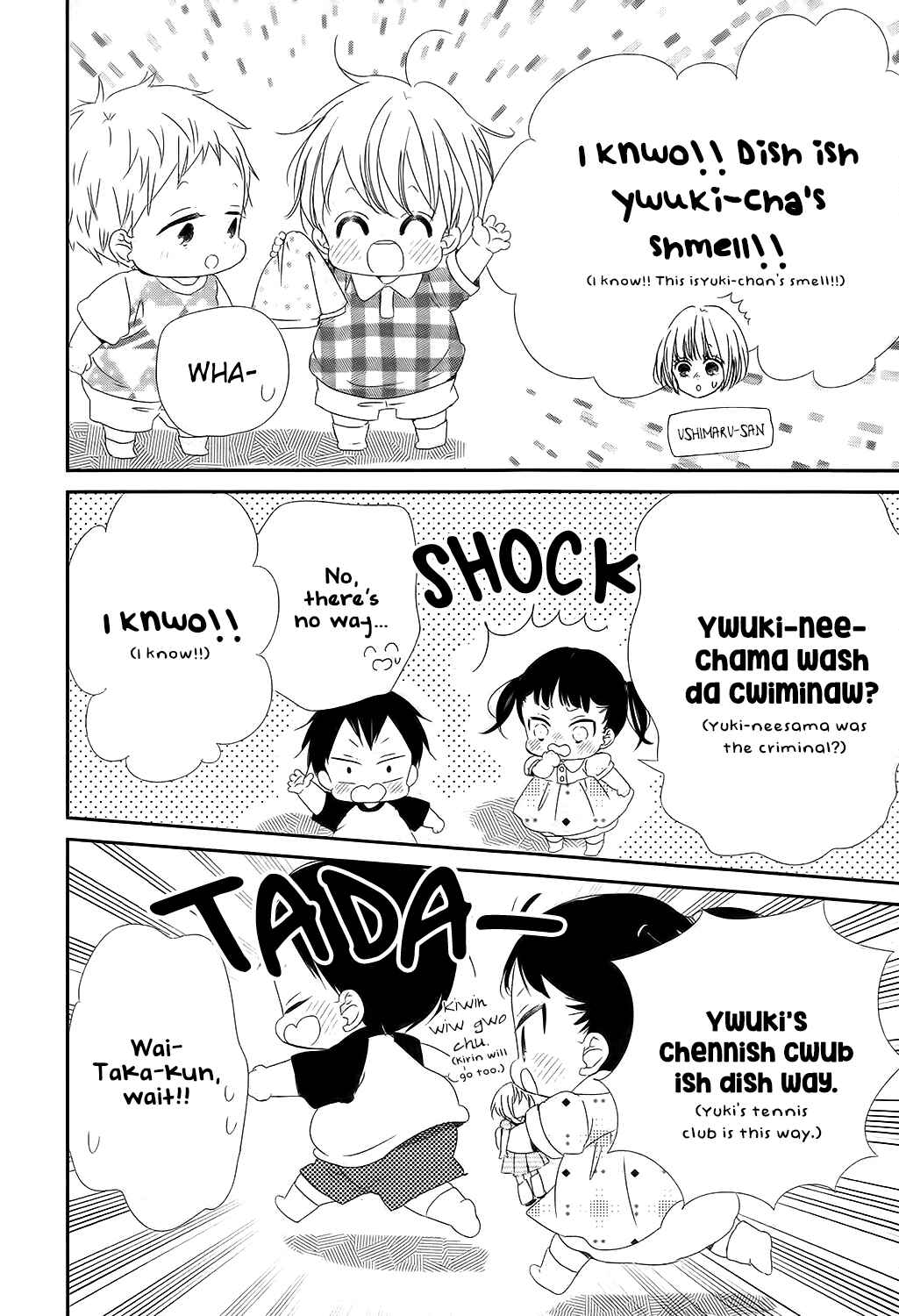 Page 17 Chapter 102 Gakuen Babysitters