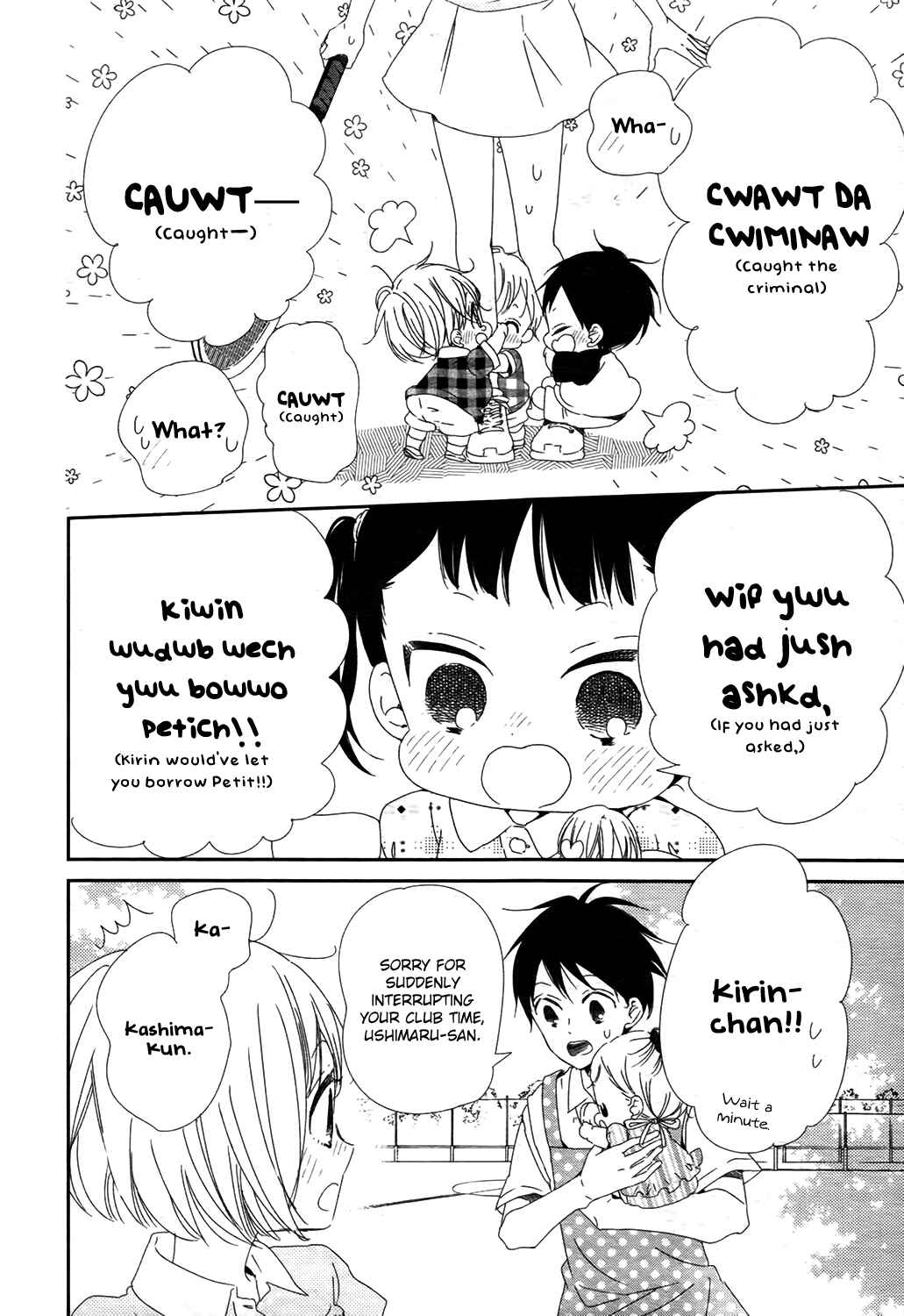 Page 19 Chapter 102 Gakuen Babysitters