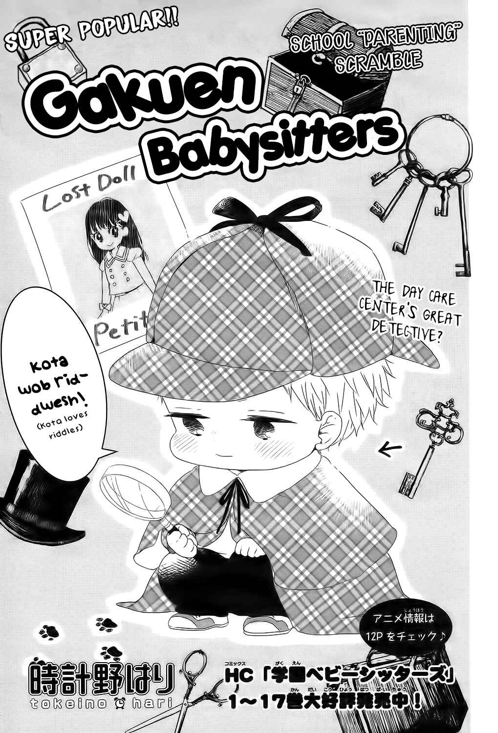 Page 2 Chapter 102 Gakuen Babysitters