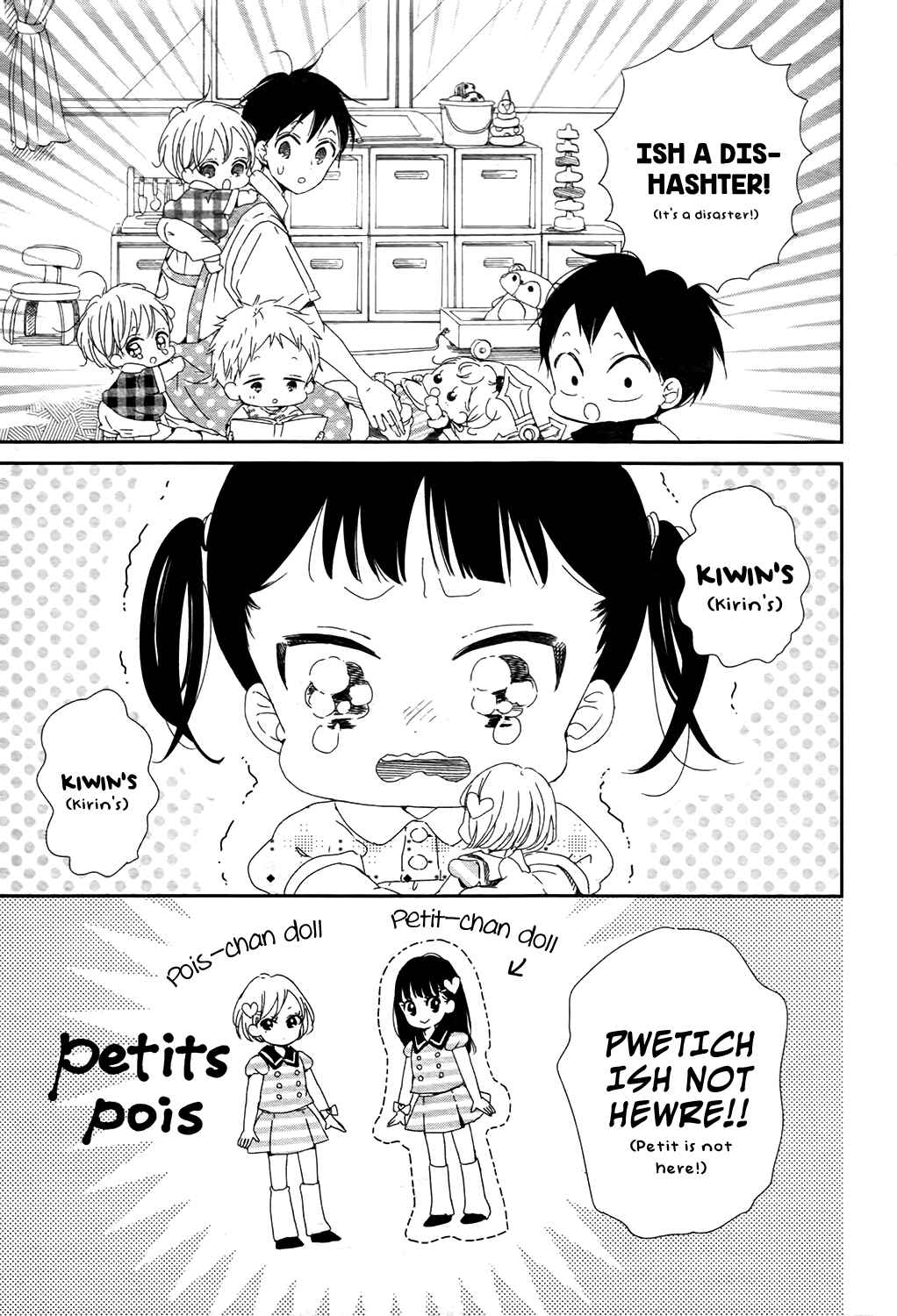 Page 4 Chapter 102 Gakuen Babysitters