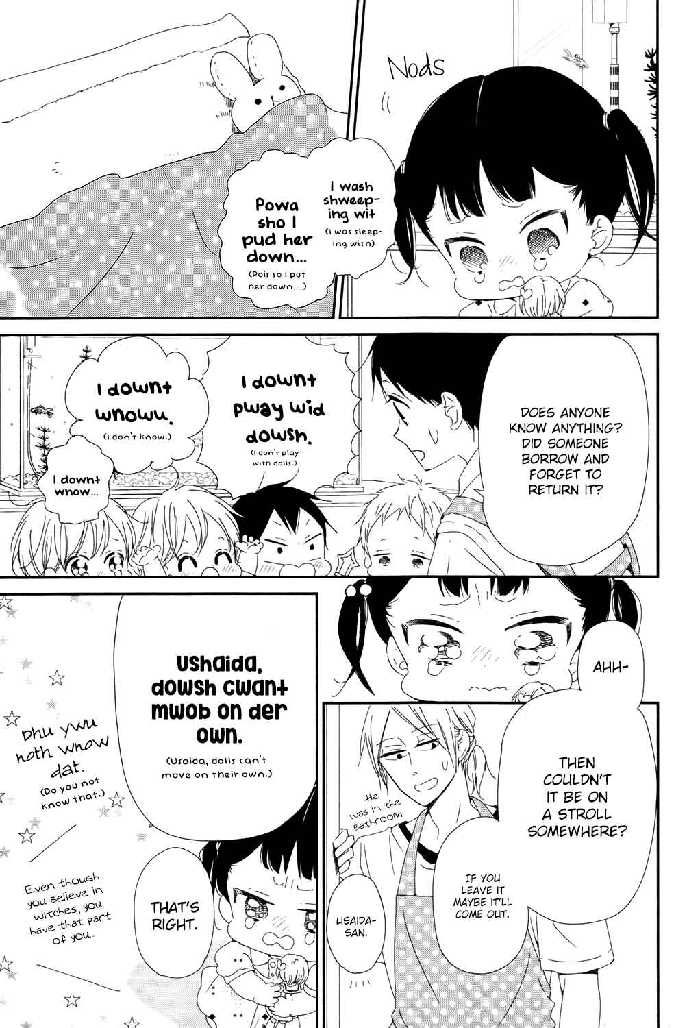 Page 6 Chapter 102 Gakuen Babysitters