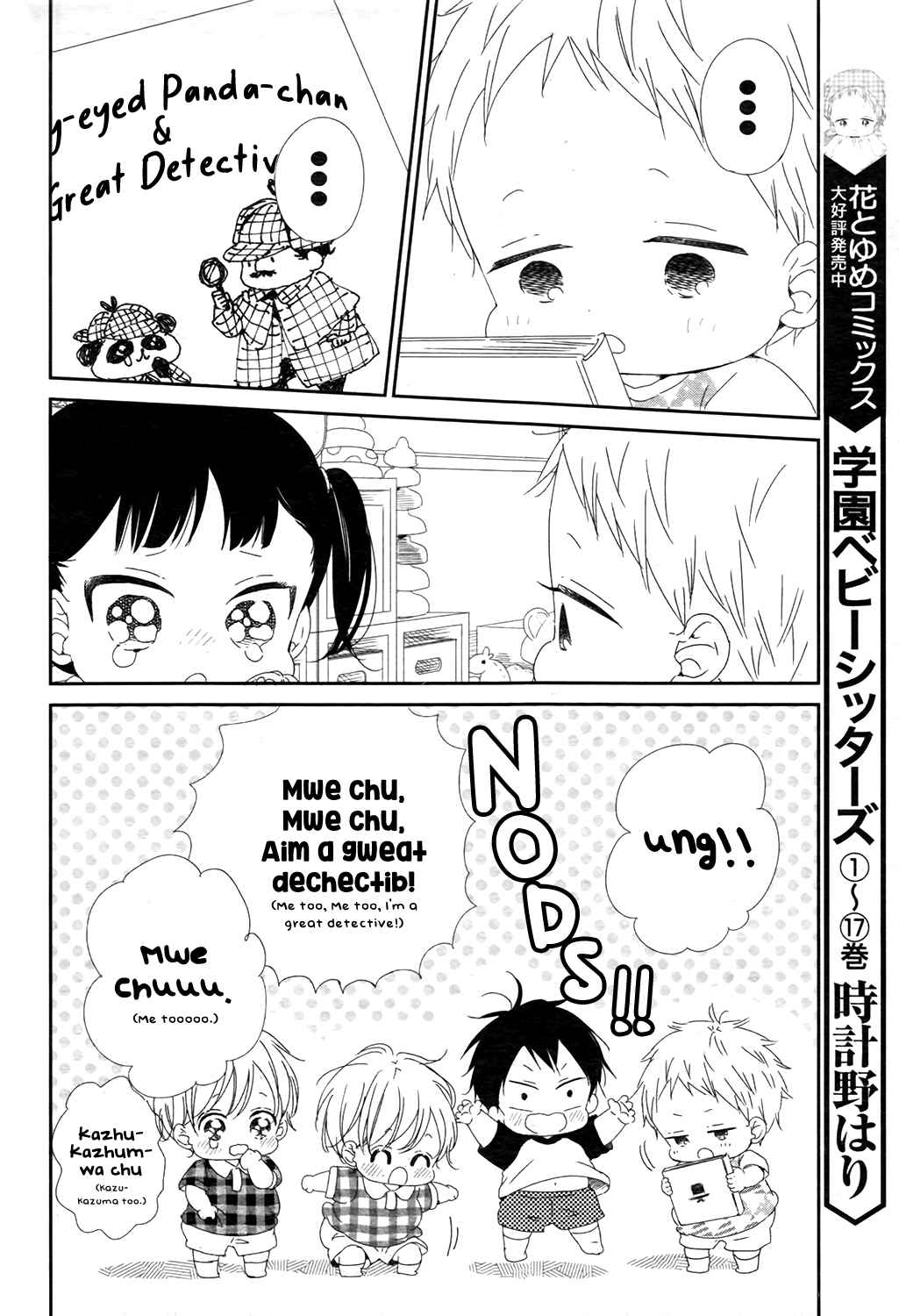 Page 9 Chapter 102 Gakuen Babysitters