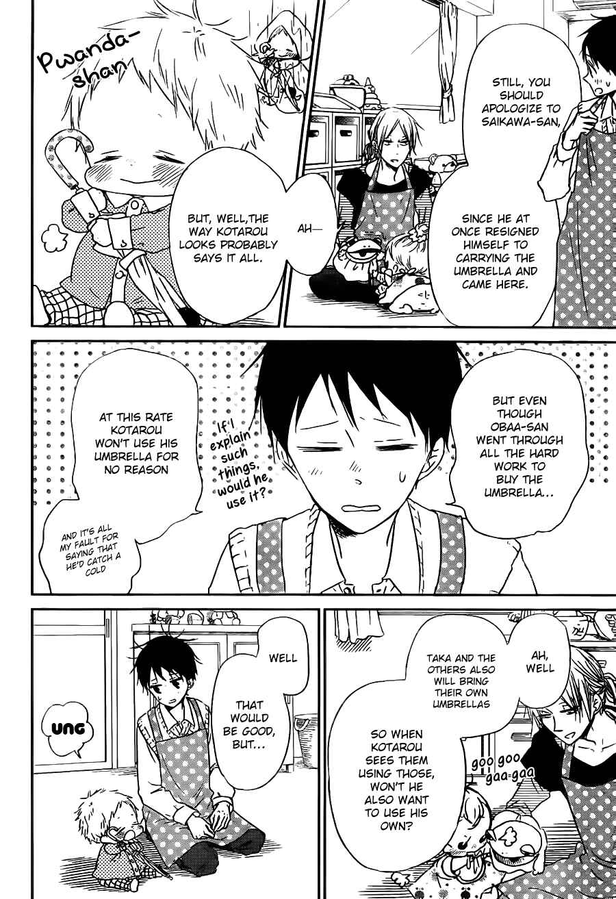 Page 11 Chapter 44 Gakuen Babysitters