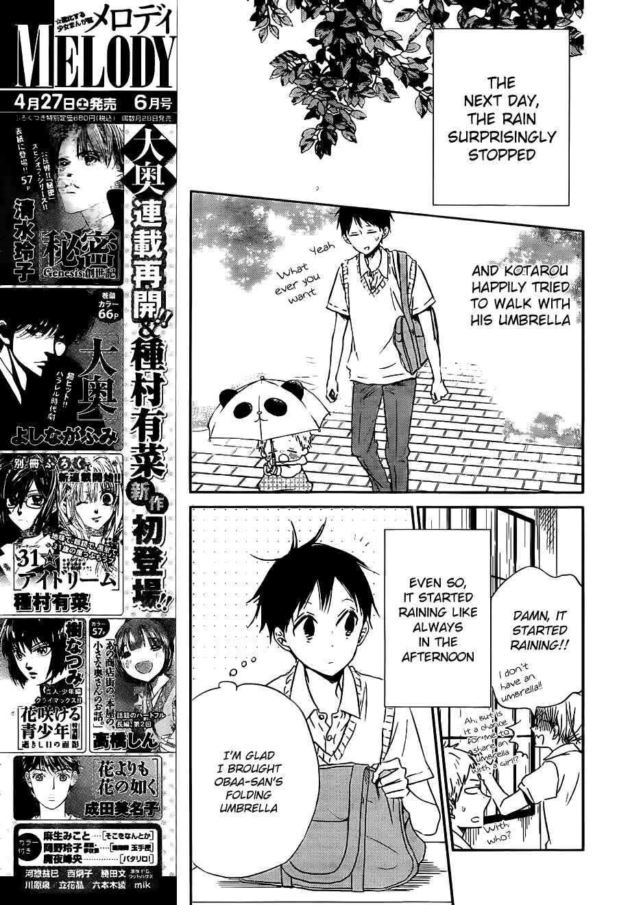 Page 24 Chapter 44 Gakuen Babysitters