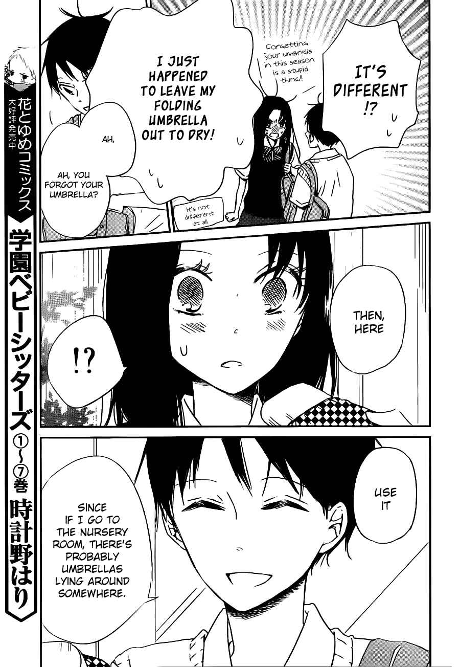 Page 26 Chapter 44 Gakuen Babysitters