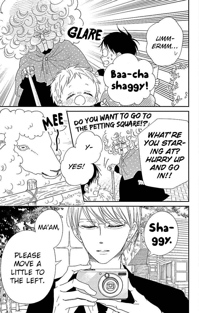 Page 18 Chapter 118 Gakuen Babysitters
