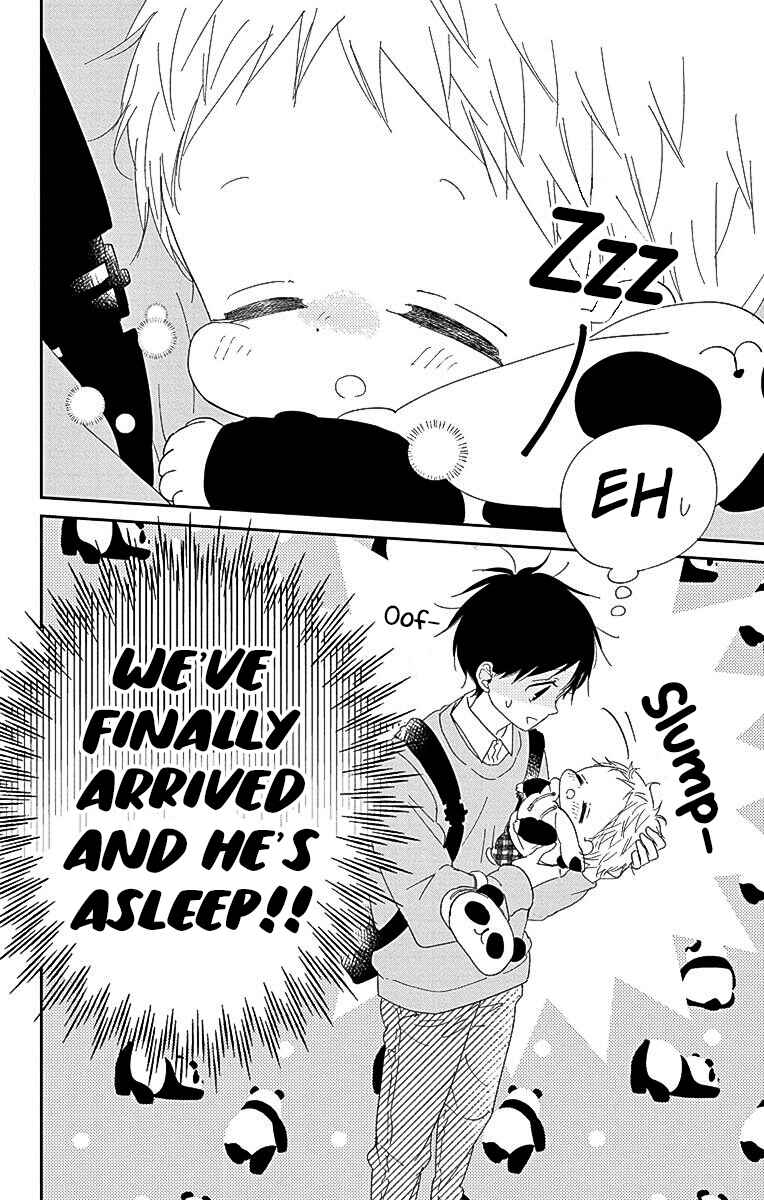 Page 23 Chapter 118 Gakuen Babysitters