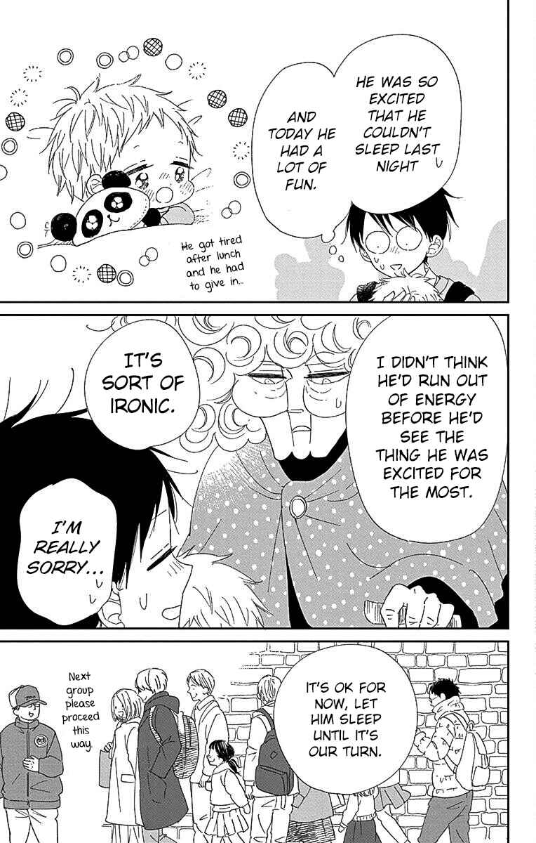 Page 24 Chapter 118 Gakuen Babysitters