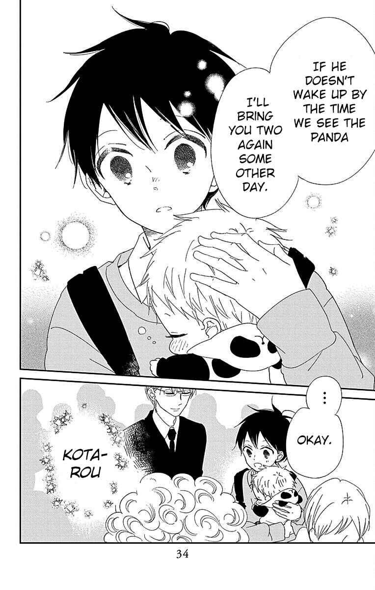 Page 25 Chapter 118 Gakuen Babysitters