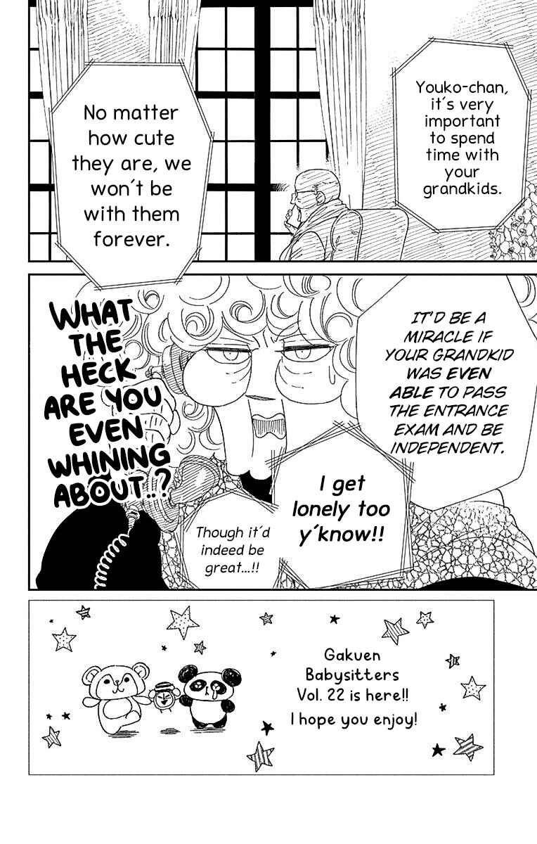 Page 3 Chapter 118 Gakuen Babysitters