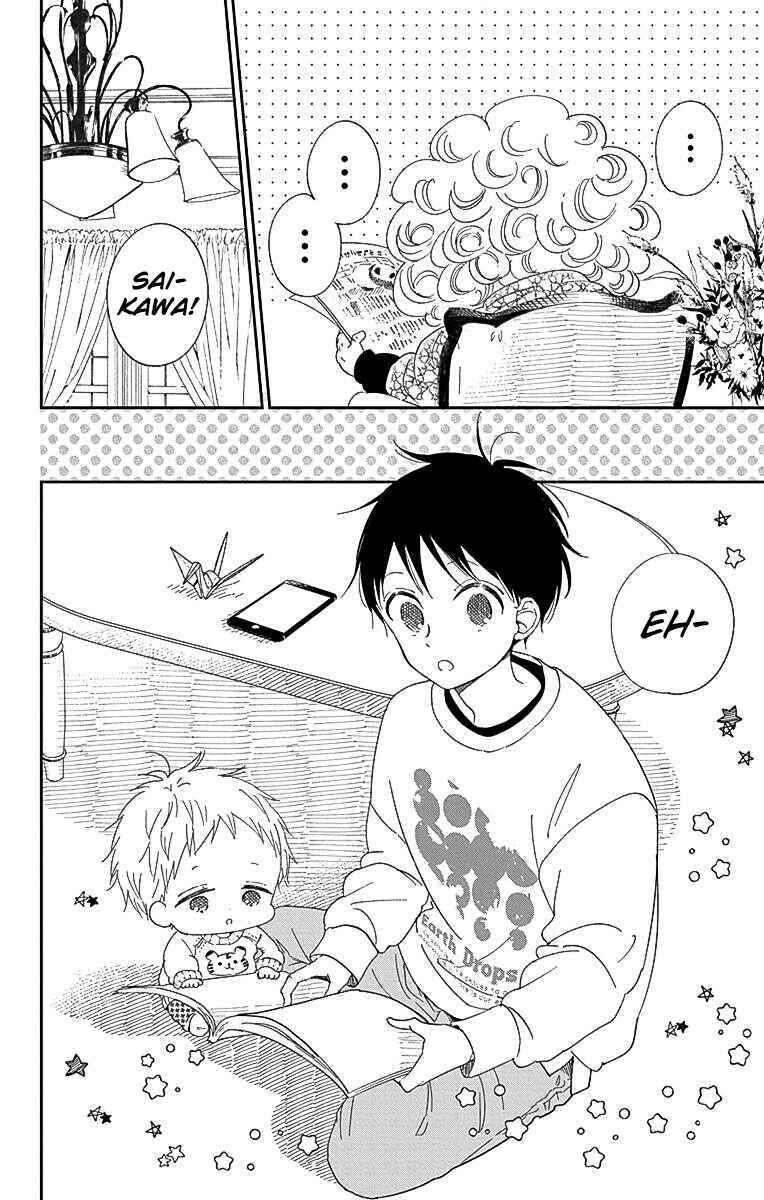 Page 5 Chapter 118 Gakuen Babysitters