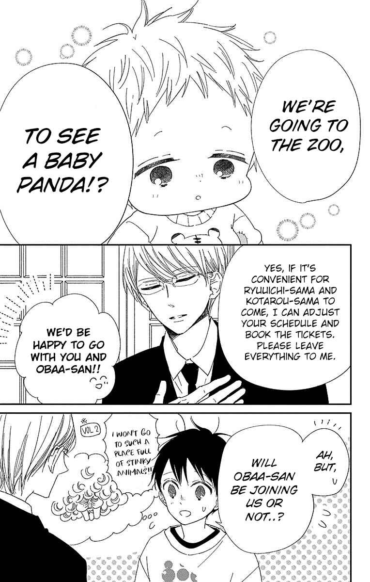 Page 6 Chapter 118 Gakuen Babysitters