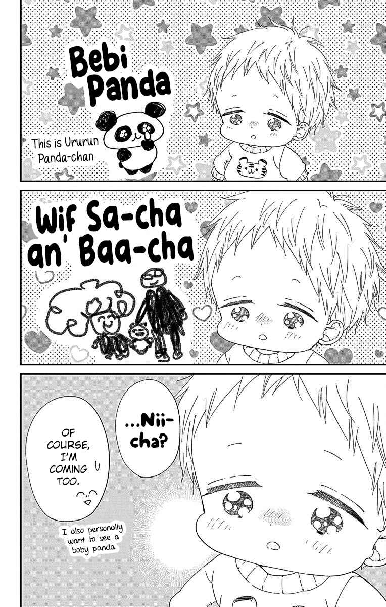 Page 9 Chapter 118 Gakuen Babysitters