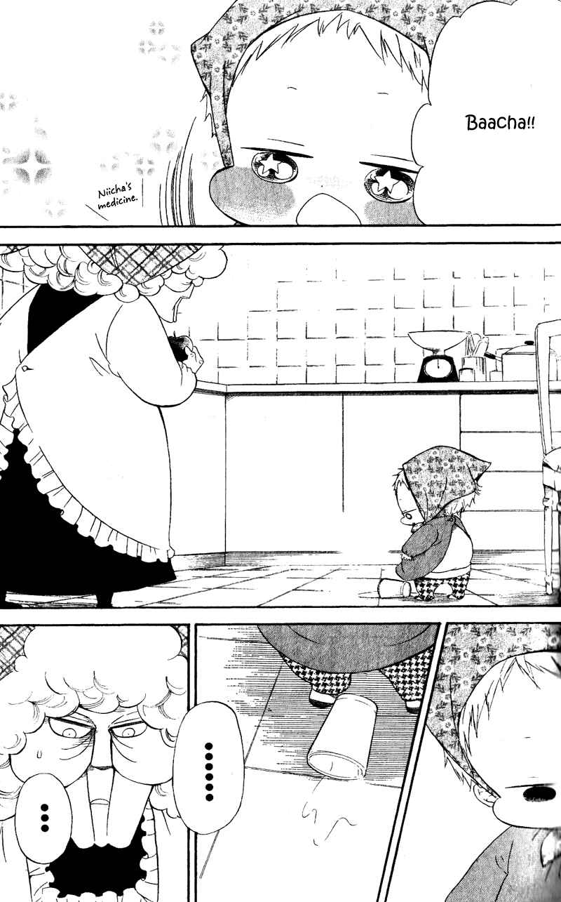 Page 15 Chapter 7 Gakuen Babysitters
