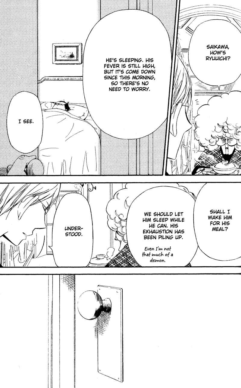 Page 17 Chapter 7 Gakuen Babysitters