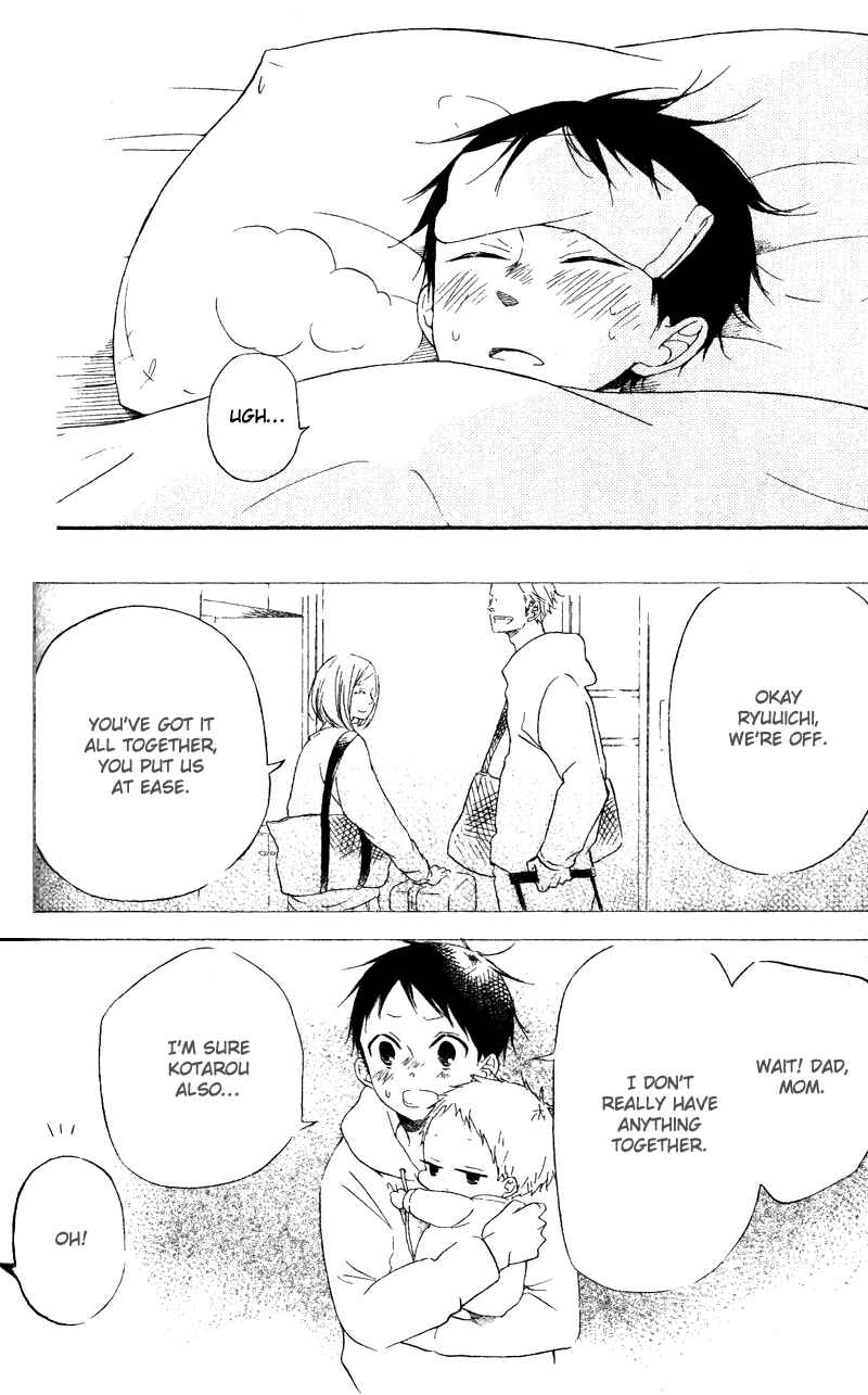 Page 18 Chapter 7 Gakuen Babysitters