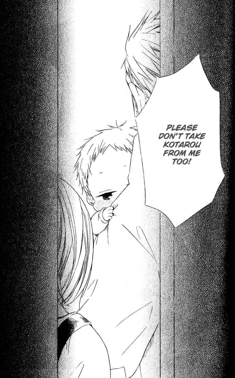 Page 21 Chapter 7 Gakuen Babysitters