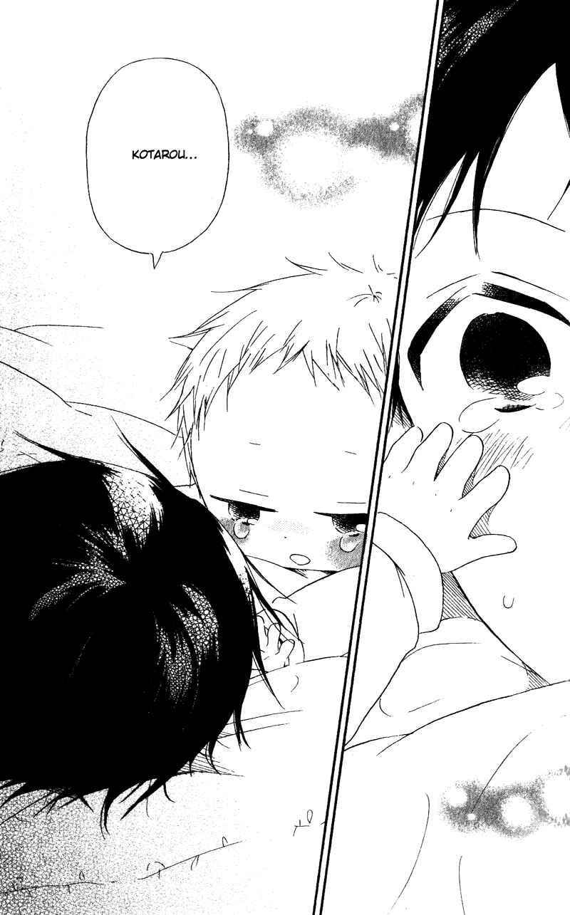 Page 23 Chapter 7 Gakuen Babysitters