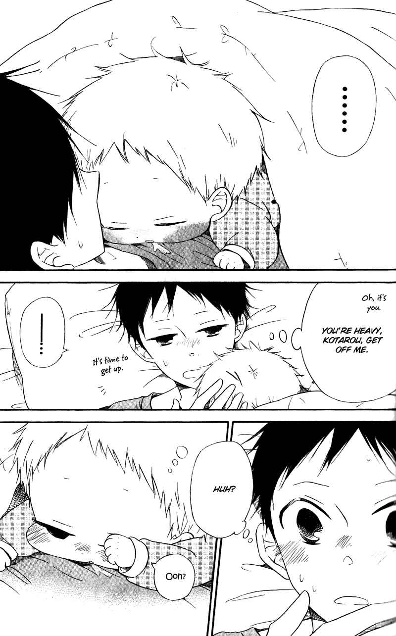 Page 3 Chapter 7 Gakuen Babysitters