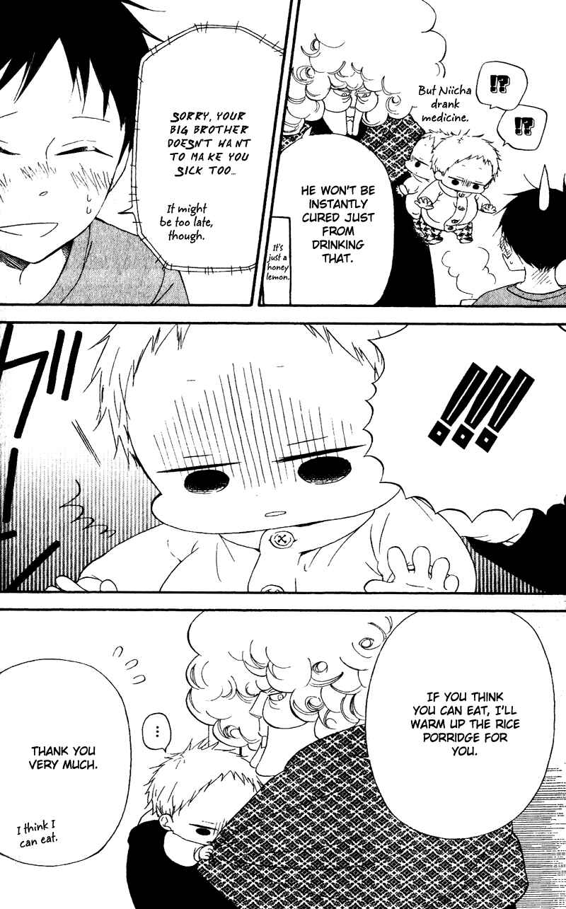 Page 30 Chapter 7 Gakuen Babysitters