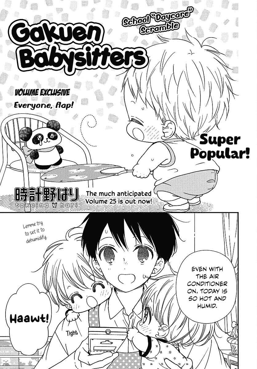Page 1 Chapter 141.5 Gakuen Babysitters