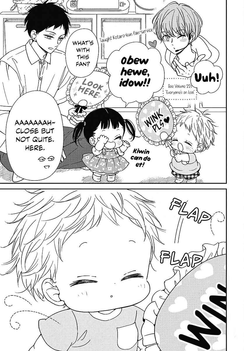 Page 3 Chapter 141.5 Gakuen Babysitters