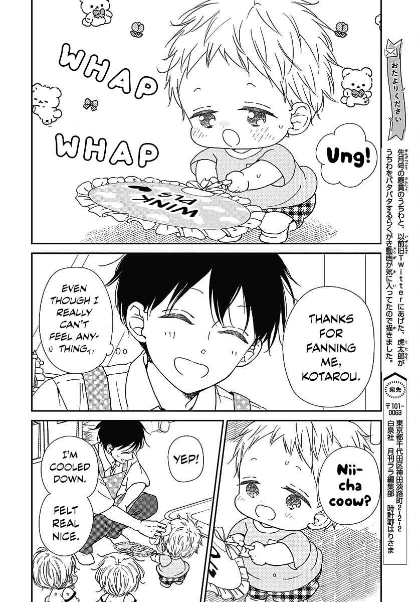 Page 6 Chapter 141.5 Gakuen Babysitters