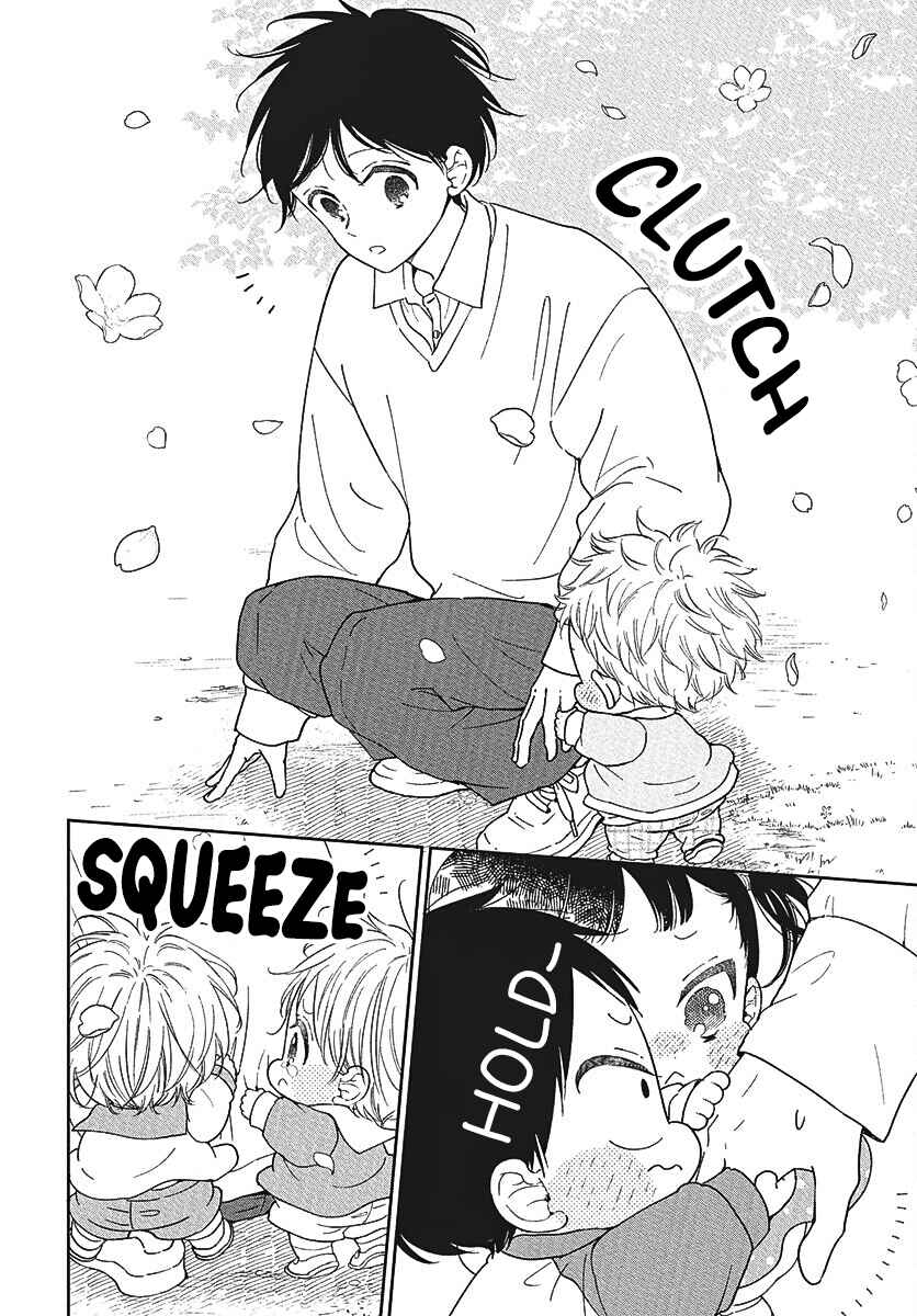 Page 6 Chapter 146.5 Gakuen Babysitters