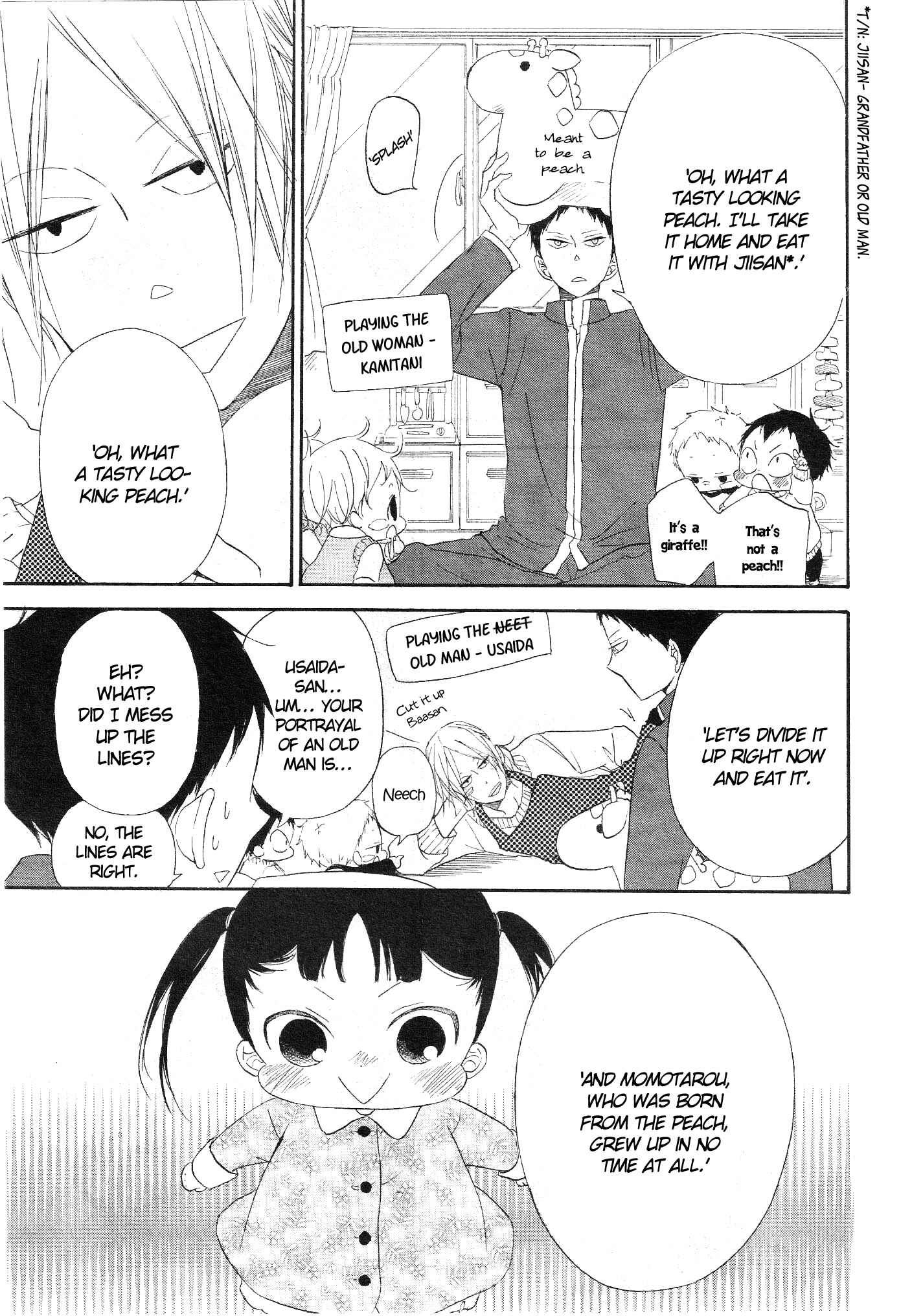 Page 11 Chapter 4 Gakuen Babysitters