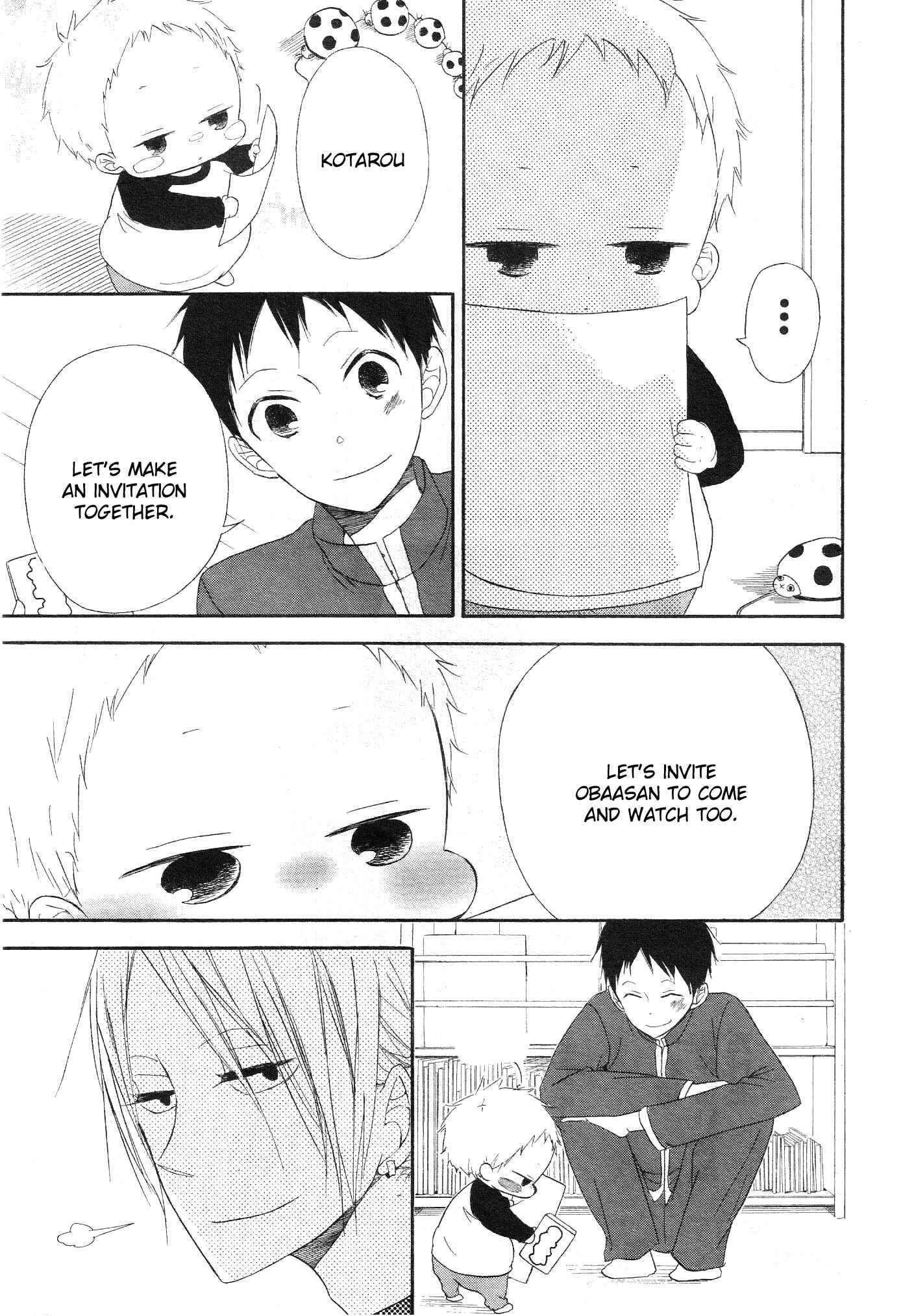 Page 17 Chapter 4 Gakuen Babysitters