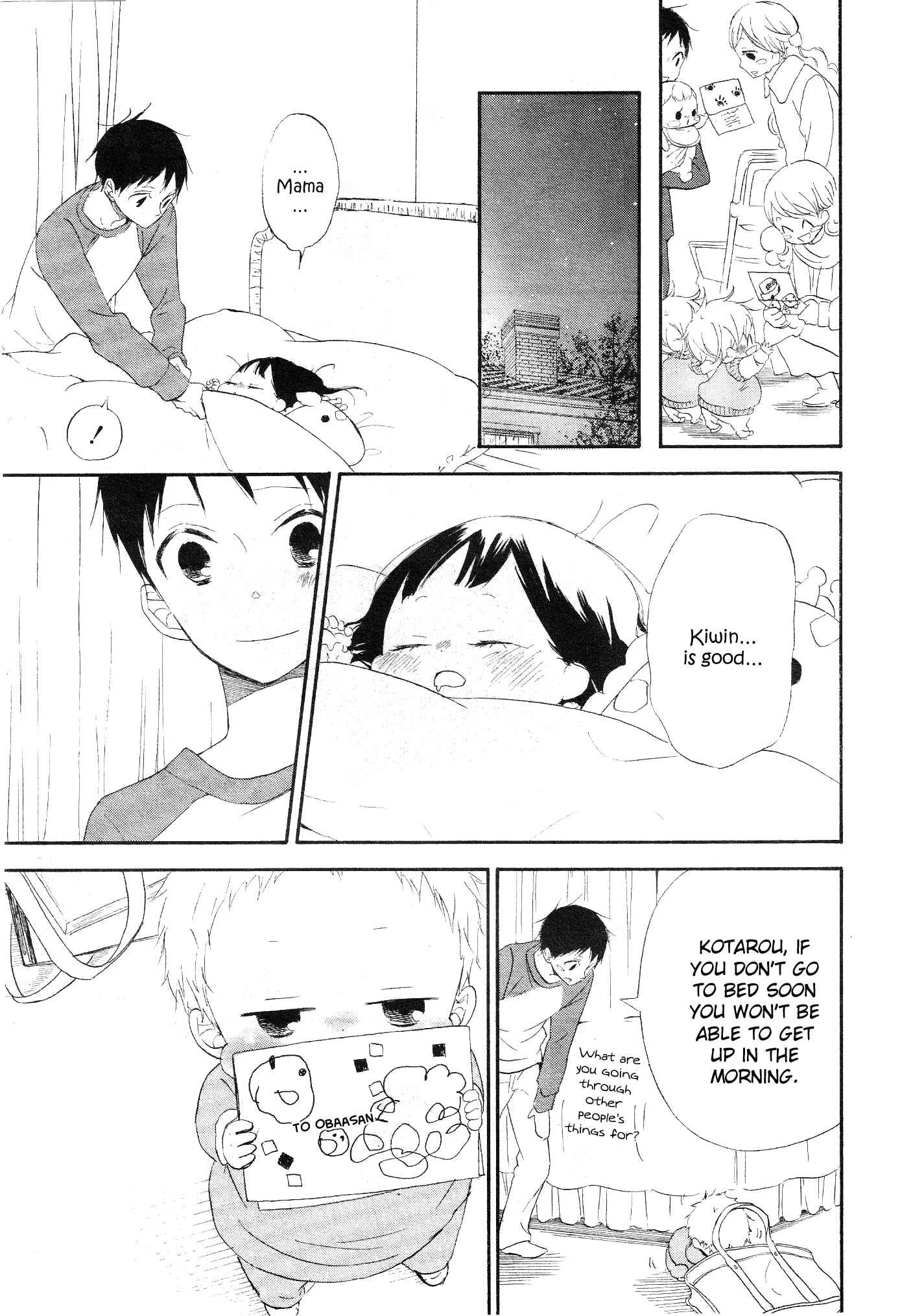Page 19 Chapter 4 Gakuen Babysitters