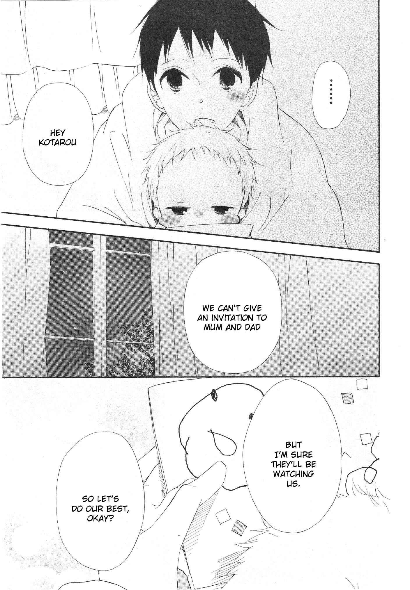 Page 21 Chapter 4 Gakuen Babysitters