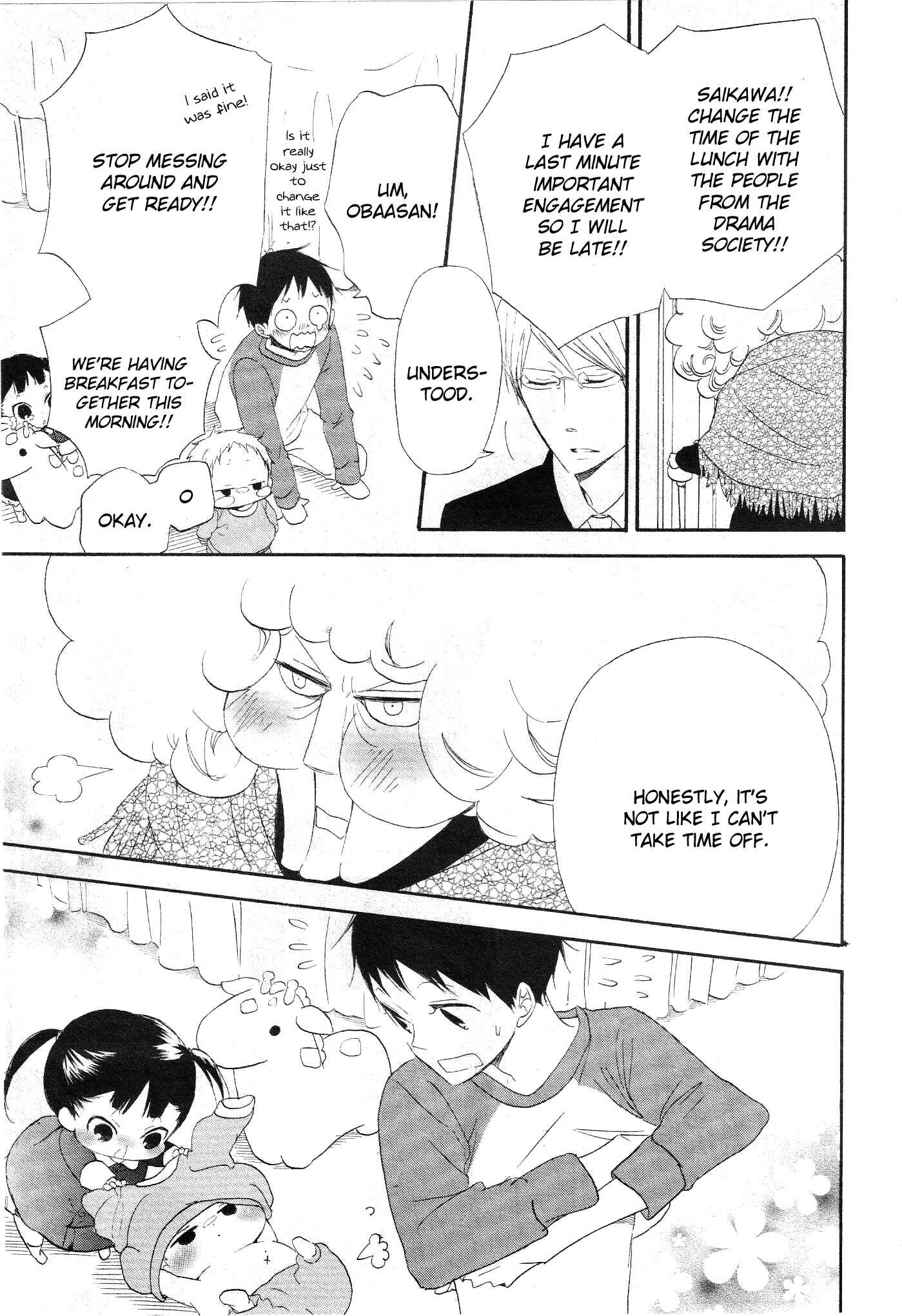 Page 35 Chapter 4 Gakuen Babysitters