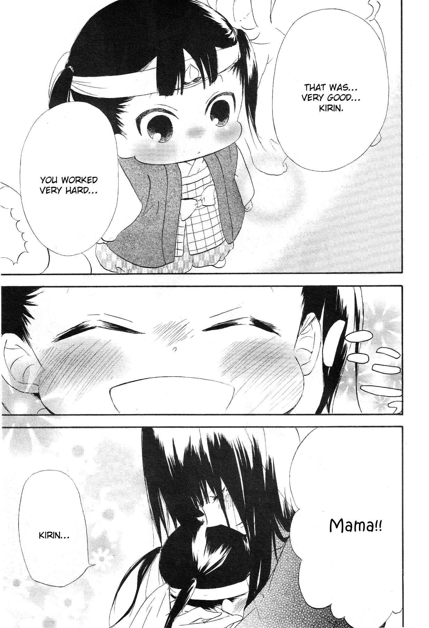 Page 39 Chapter 4 Gakuen Babysitters