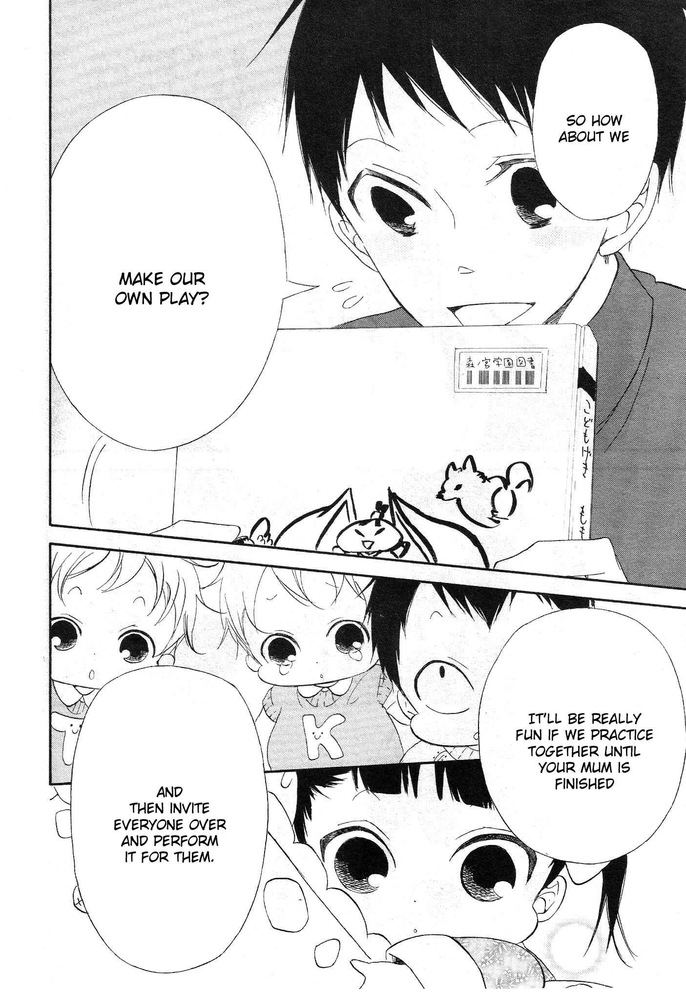 Page 6 Chapter 4 Gakuen Babysitters