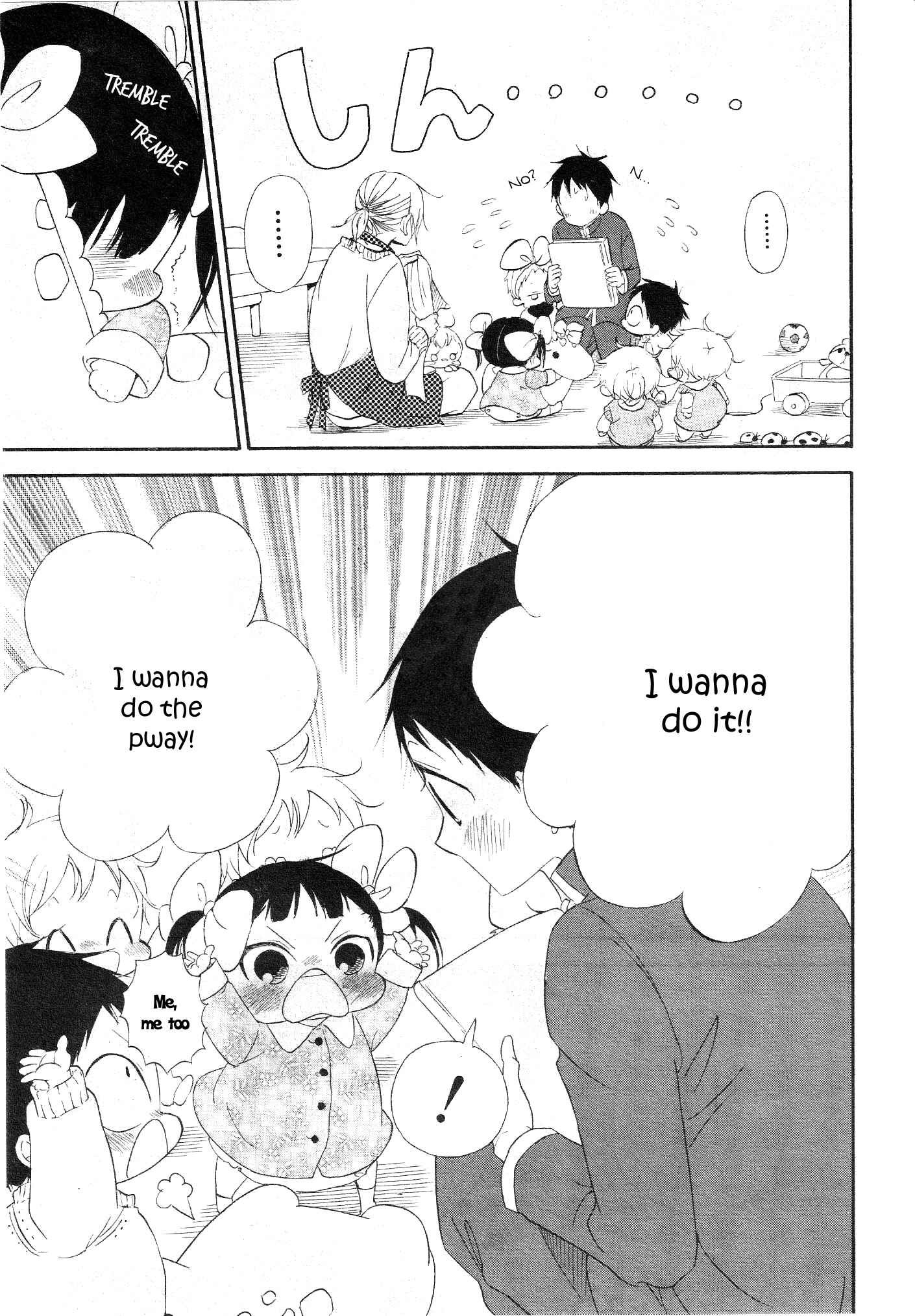 Page 7 Chapter 4 Gakuen Babysitters
