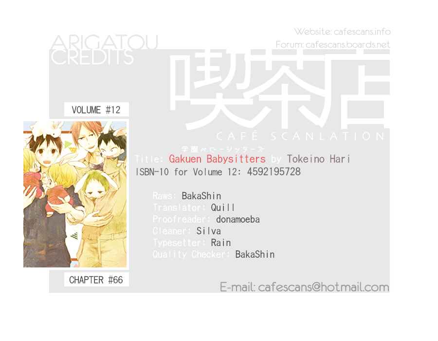 Page 1 Chapter 66 Gakuen Babysitters