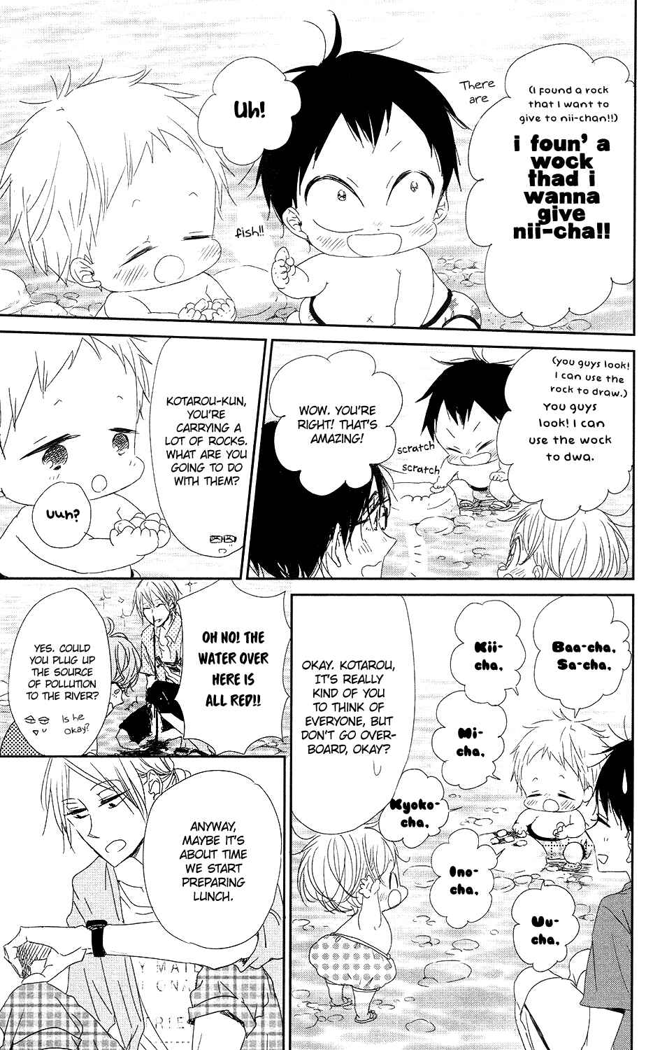 Page 20 Chapter 66 Gakuen Babysitters