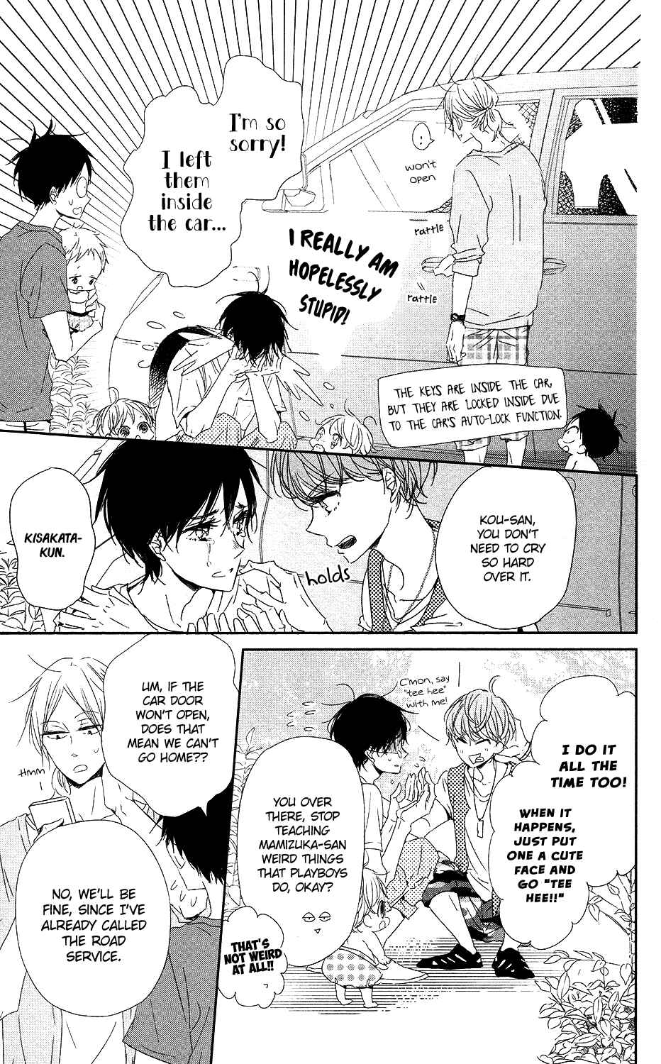 Page 22 Chapter 66 Gakuen Babysitters