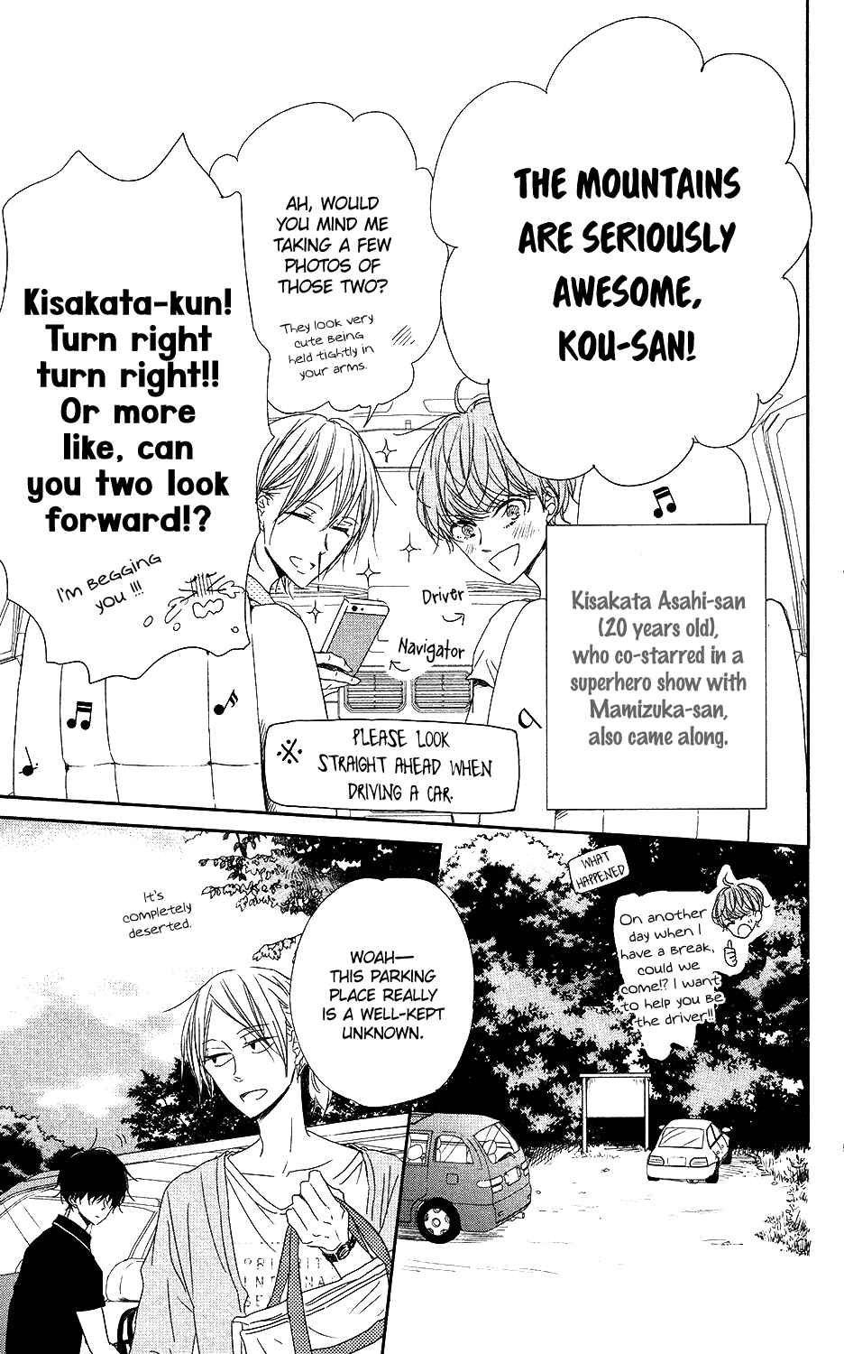 Page 6 Chapter 66 Gakuen Babysitters