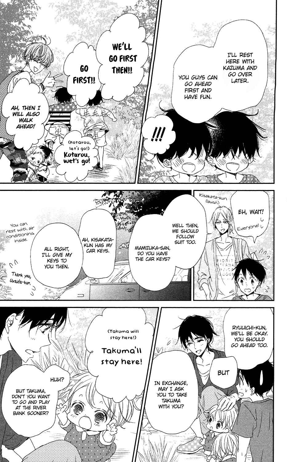 Page 8 Chapter 66 Gakuen Babysitters