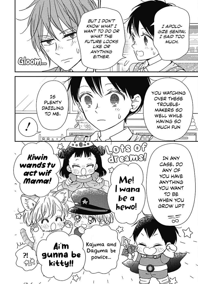 Page 18 Chapter 144 Gakuen Babysitters