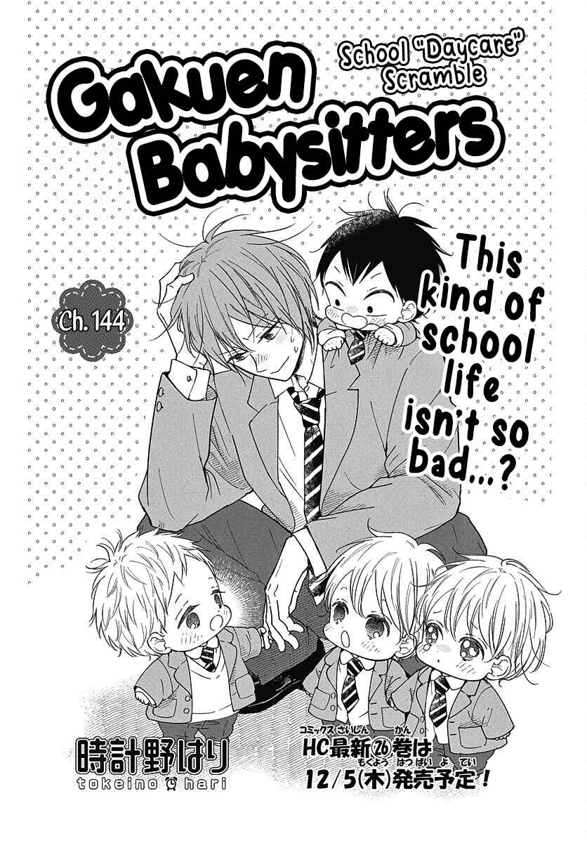 Page 2 Chapter 144 Gakuen Babysitters