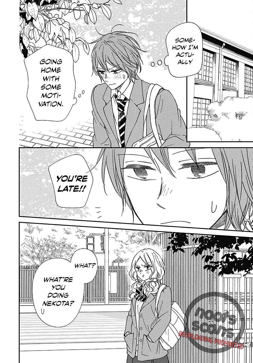 Page 24 Chapter 144 Gakuen Babysitters