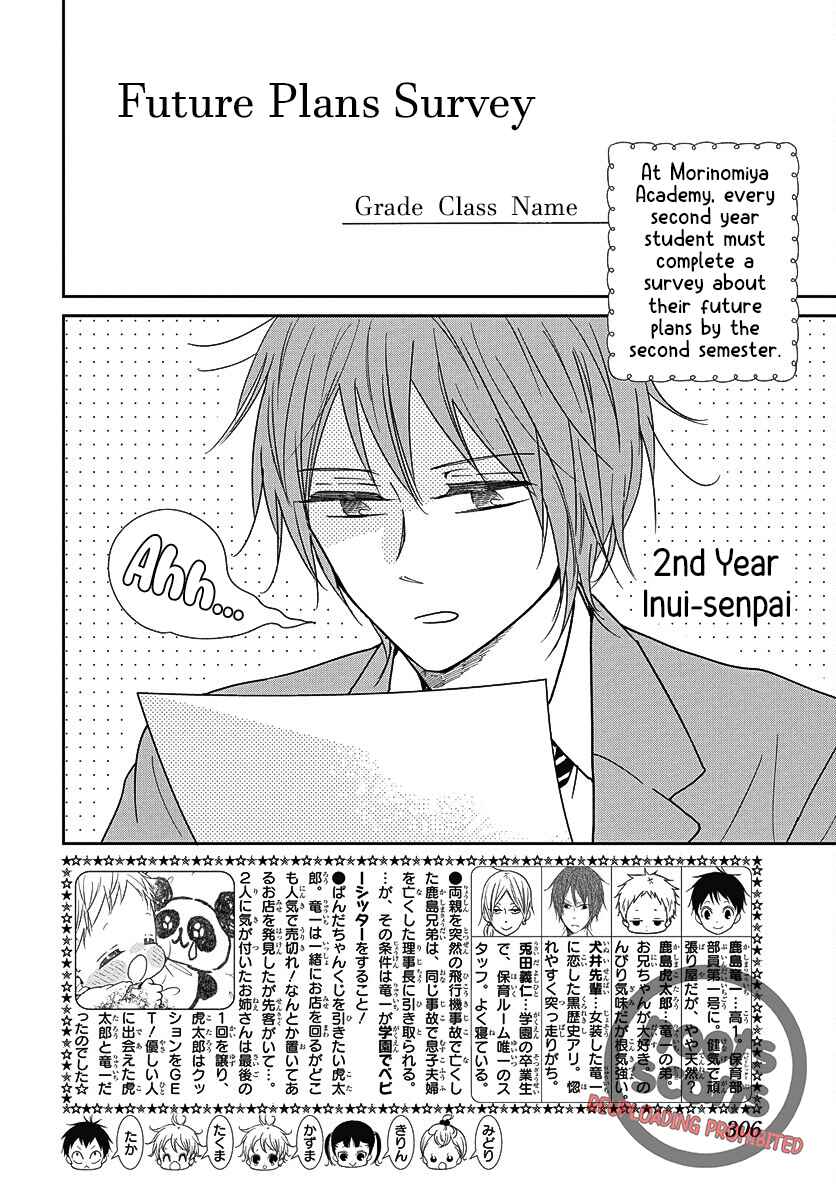 Page 4 Chapter 144 Gakuen Babysitters