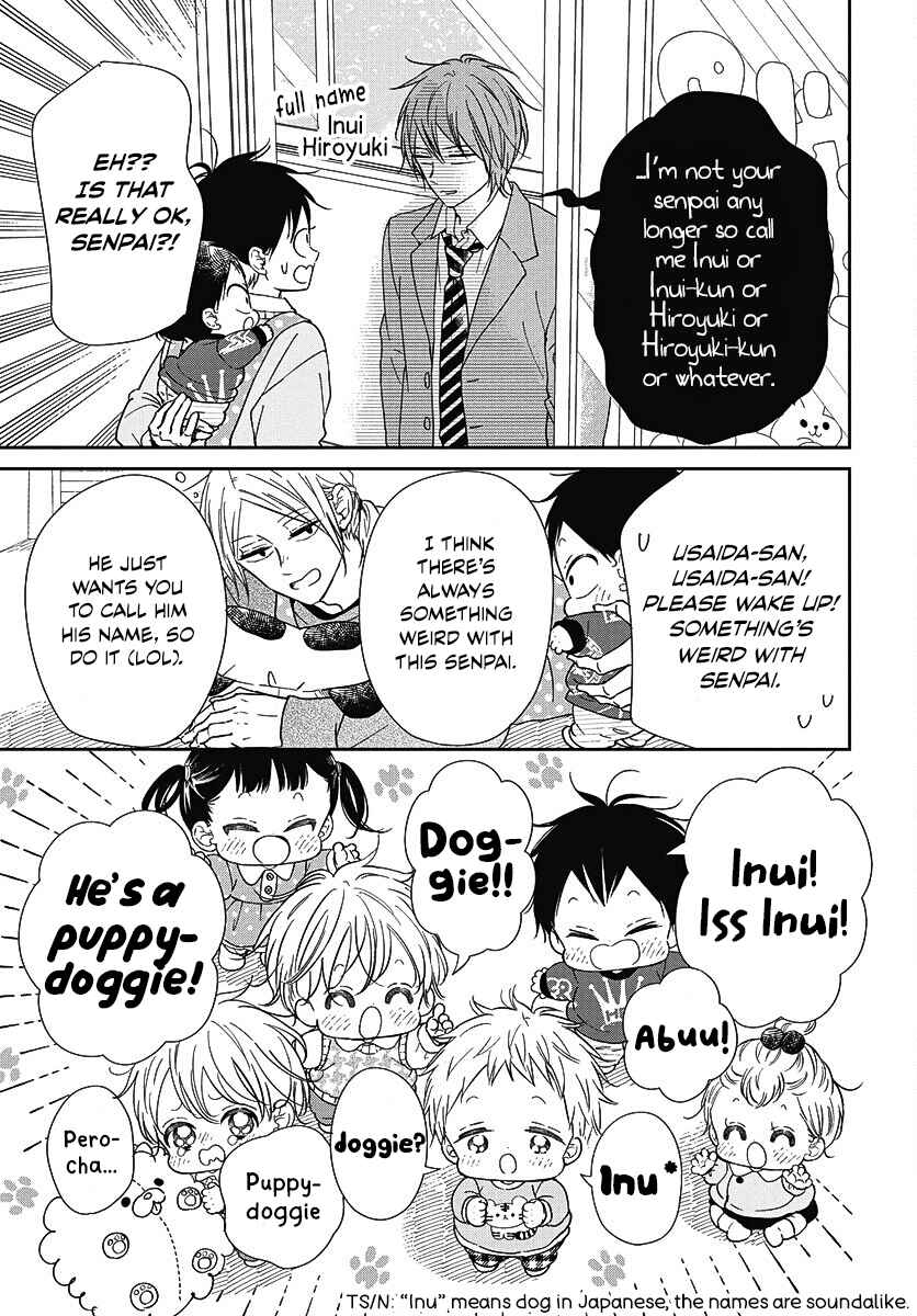 Page 9 Chapter 144 Gakuen Babysitters