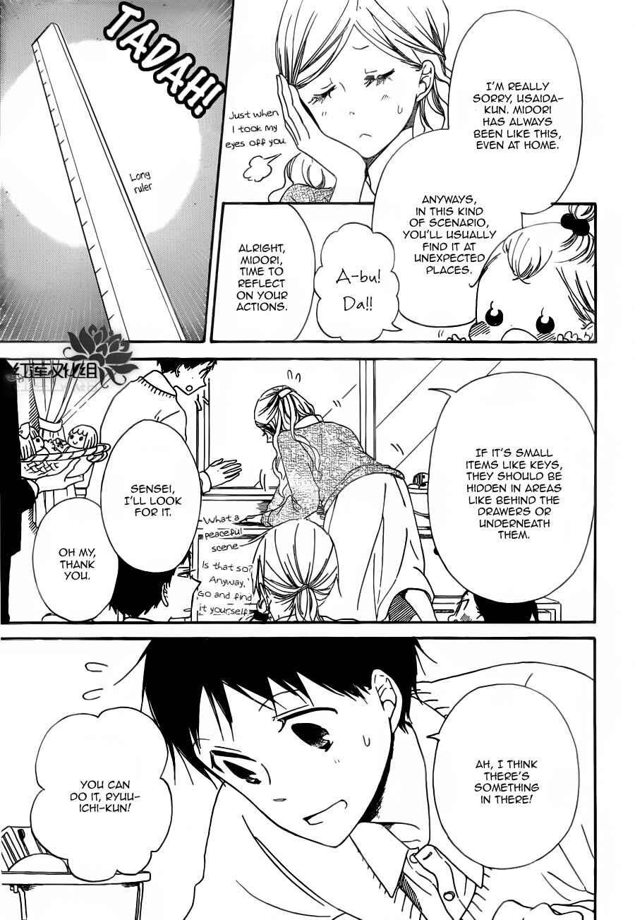 Page 12 Chapter 40 Gakuen Babysitters