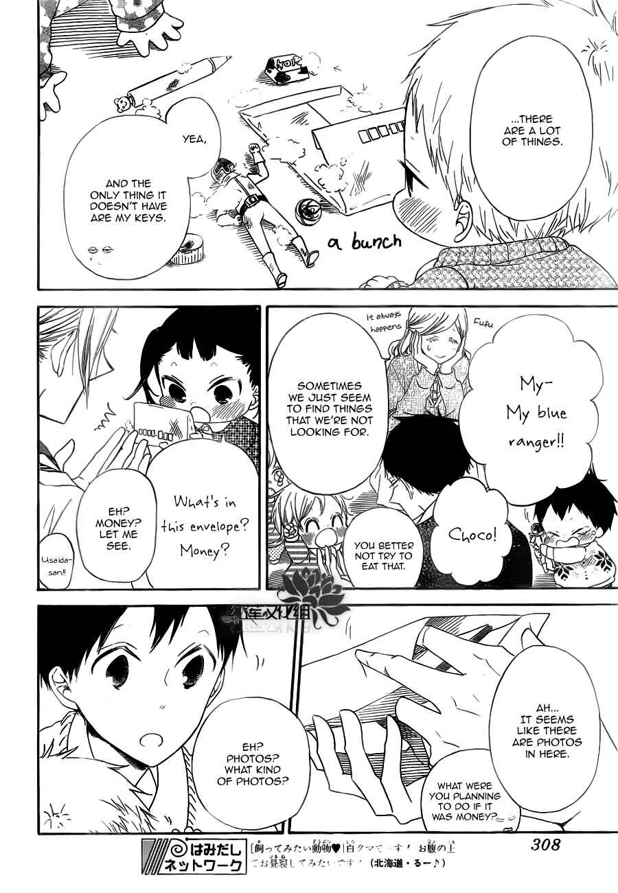 Page 13 Chapter 40 Gakuen Babysitters