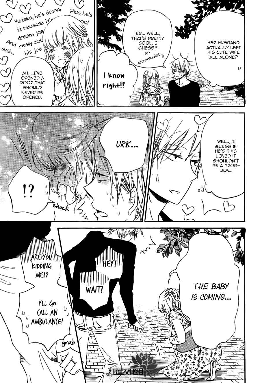 Page 20 Chapter 40 Gakuen Babysitters
